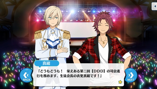画像ギャラリー No.010のサムネイル画像 / 「あんさんぶるスターズ！！」アイドルたちの歩みと歴史を徹底解説。アイドル業界の始まりから新章までの流れをまとめてみた