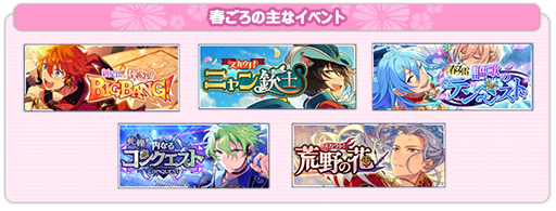 画像ギャラリー No.036のサムネイル画像 / 「あんさんぶるスターズ！！」アイドルたちの歩みと歴史を徹底解説。アイドル業界の始まりから新章までの流れをまとめてみた