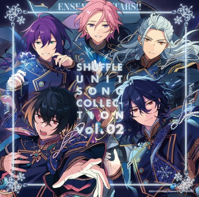 画像ギャラリー No.004のサムネイル画像 / 「あんスタ!!」シャッフルユニットソング コレクション vol.02のCDジャケット&試聴動画が公開に