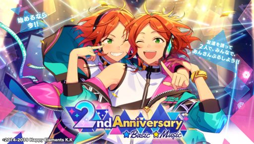 画像ギャラリー No.001のサムネイル画像 / 「あんスタ！！」は大型アップデートから今日で2周年。★5確定無料10連スカウトを含む2周年記念キャンペーンを開催