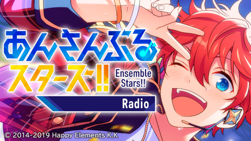 画像ギャラリー No.001のサムネイル画像 / 「あんさんぶるスターズ!!Radio」10月1日からのパーソナリティは梅原裕一郎さんと神永圭佑さんに決定