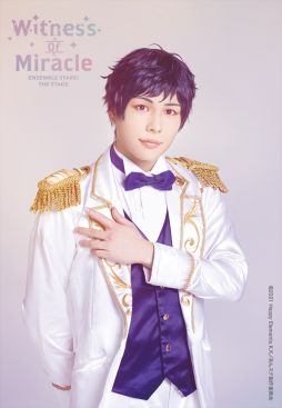 画像ギャラリー No.004のサムネイル画像 / 舞台「『あんさんぶるスターズ！THE STAGE』-Witness of Miracle-」全キャストのビジュアルを公開