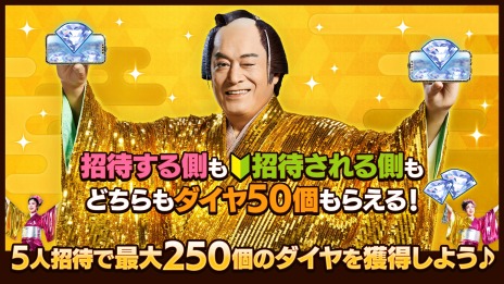画像ギャラリー No.005のサムネイル画像 / 「あんスタ！！Basic＆Music」“あんスタウェルカム祭 2023”本日開始。松平 健さん出演の“あんスタウェルカムサンバ”PVを公開