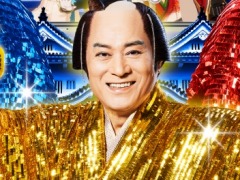 「あんスタ！！Basic＆Music」“あんスタウェルカム祭 2023”本日開始。松平 健さん出演の“あんスタウェルカムサンバ”PVを公開