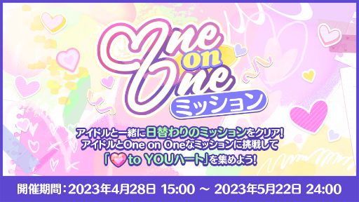 画像ギャラリー No.007のサムネイル画像 / 「あんさんぶるスターズ!!」8周年記念キャンペーンを開始。無料80連スカウトやダイヤ最大250個がもらえるログインボーナスを開催