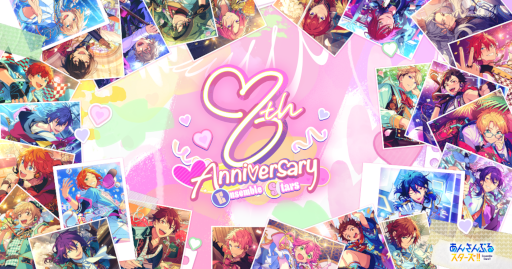 画像ギャラリー No.009のサムネイル画像 / 「あんさんぶるスターズ!!」8周年記念キャンペーンを開始。無料80連スカウトやダイヤ最大250個がもらえるログインボーナスを開催