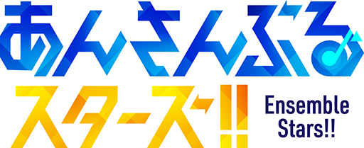 画像ギャラリー No.001のサムネイル画像 / 「あんさんぶるスターズ!!」,栃木県の大谷資料館と2024年4月中旬にコラボ。アルバムシリーズ「TRIP」ALKALOID発売記念