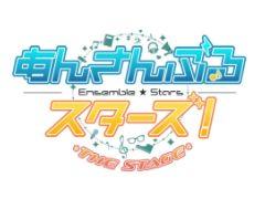 舞台化作品「あんさんぶるスターズ！THE STAGE」が9周年。2026年の上映ラインナップを公開