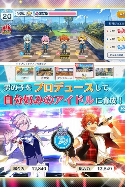 あんさんぶるスターズ！！Basic