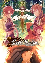 画像ギャラリー No.002のサムネイル画像 / 「薄桜鬼」「AMNESIA」「Code：Realiz」の楽曲を演奏するオーケストラコンサートが9月19日に開催