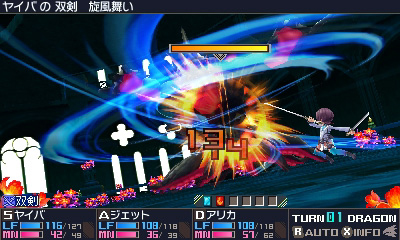 画像ギャラリー No.004のサムネイル画像 / 3DS「セブンスドラゴンIII code:VFD」の公式サイトがグランドオープン。キャラメイク情報の更新で6職業の外見イラストが公開に