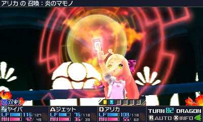 画像ギャラリー No.005のサムネイル画像 / 3DS「セブンスドラゴンIII code:VFD」の公式サイトがグランドオープン。キャラメイク情報の更新で6職業の外見イラストが公開に