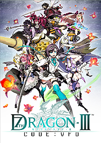 画像ギャラリー No.002のサムネイル画像 / 「セブンスドラゴンIII code：VFD」，舞台となる”3時代”の背景設定やプロローグ，物語導入部のSSなどが公開に