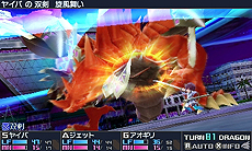 画像ギャラリー No.020のサムネイル画像 / 「セブンスドラゴンIII code：VFD」，舞台となる”3時代”の背景設定やプロローグ，物語導入部のSSなどが公開に