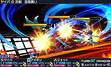 画像ギャラリー No.009のサムネイル画像 / 「セブンスドラゴンIII code:VFD」,東京(現代)の4職業16外見(×カラバリ3種)とそのスキルが公開