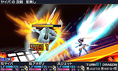 画像ギャラリー No.010のサムネイル画像 / 「セブンスドラゴンIII code:VFD」,東京(現代)の4職業16外見(×カラバリ3種)とそのスキルが公開