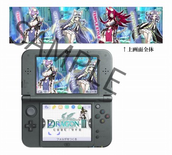 画像ギャラリー No.008のサムネイル画像 / 「セブンスドラゴンIII code：VFD」，販売店別予約特典の詳細を公開