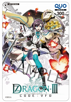 画像ギャラリー No.009のサムネイル画像 / 「セブンスドラゴンIII code：VFD」，販売店別予約特典の詳細を公開