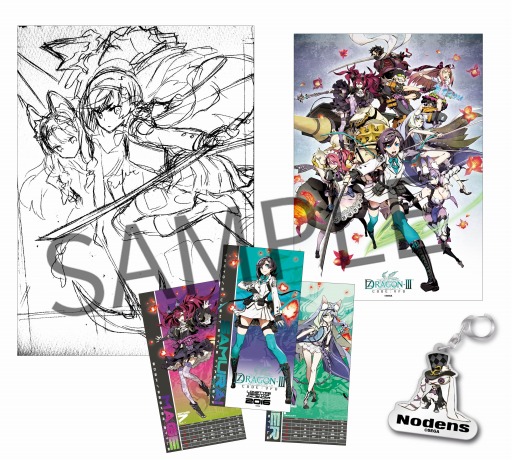 画像ギャラリー No.012のサムネイル画像 / 「セブンスドラゴンIII code：VFD」，販売店別予約特典の詳細を公開