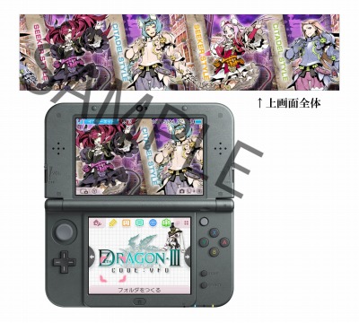 画像ギャラリー No.019のサムネイル画像 / 「セブンスドラゴンIII code：VFD」，販売店別予約特典の詳細を公開