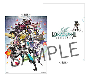 画像ギャラリー No.003のサムネイル画像 / 「セブンスドラゴンIII code：VFD」，東京ゲームショウ2015でのプレイアブル出展決定。Twitterフォローキャンペーンは本日より第3弾に