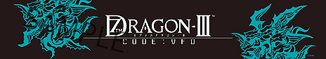 画像ギャラリー No.005のサムネイル画像 / 「セブンスドラゴンIII code：VFD」，東京ゲームショウ2015でのプレイアブル出展決定。Twitterフォローキャンペーンは本日より第3弾に