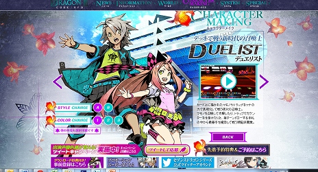 画像ギャラリー No.001のサムネイル画像 / 「セブンスドラゴンIII code:VFD」カードに描かれたマモノやトラップで戦う「デュエリスト」の紹介ムービーが公開