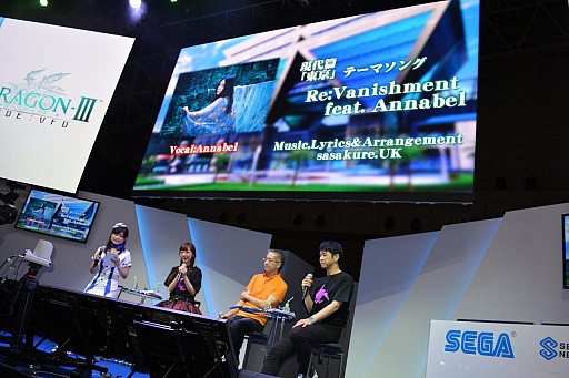 画像ギャラリー No.002のサムネイル画像 / ［TGS 2015］「セブンスドラゴンIII code：VFD」のステージイベントをレポート。体験版の配信や「LORD of VERMILION ARENA」とのコラボが発表