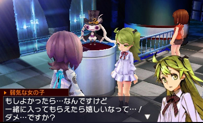 画像ギャラリー No.002のサムネイル画像 / 3DS「セブンスドラゴンIII」の体験版配信が本日スタート。物語の序盤をプレイ可能，製品版へのセーブデータ引き継ぎもあり