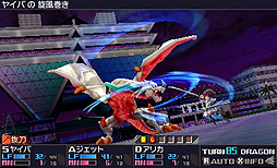 画像ギャラリー No.003のサムネイル画像 / 3DS「セブンスドラゴンIII」の体験版配信が本日スタート。物語の序盤をプレイ可能，製品版へのセーブデータ引き継ぎもあり