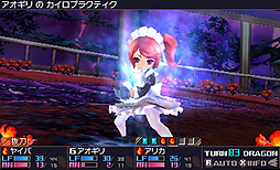 画像ギャラリー No.004のサムネイル画像 / 3DS「セブンスドラゴンIII」の体験版配信が本日スタート。物語の序盤をプレイ可能，製品版へのセーブデータ引き継ぎもあり