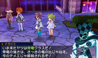 画像ギャラリー No.012のサムネイル画像 / 3DS「セブンスドラゴンIII」の体験版配信が本日スタート。物語の序盤をプレイ可能,製品版へのセーブデータ引き継ぎもあり