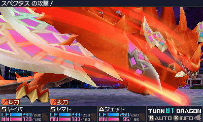 画像ギャラリー No.014のサムネイル画像 / 3DS「セブンスドラゴンIII」の体験版配信が本日スタート。物語の序盤をプレイ可能,製品版へのセーブデータ引き継ぎもあり