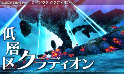 画像ギャラリー No.016のサムネイル画像 / 3DS「セブンスドラゴンIII」の体験版配信が本日スタート。物語の序盤をプレイ可能，製品版へのセーブデータ引き継ぎもあり
