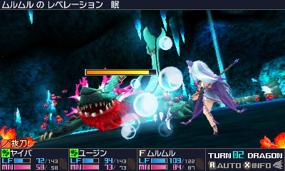 画像ギャラリー No.019のサムネイル画像 / 3DS「セブンスドラゴンIII」の体験版配信が本日スタート。物語の序盤をプレイ可能,製品版へのセーブデータ引き継ぎもあり