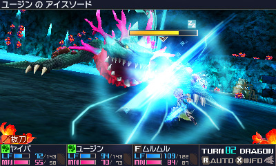 画像ギャラリー No.020のサムネイル画像 / 3DS「セブンスドラゴンIII」の体験版配信が本日スタート。物語の序盤をプレイ可能,製品版へのセーブデータ引き継ぎもあり