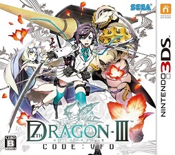 画像ギャラリー No.001のサムネイル画像 / 「セブンスドラゴンIII」主要キャラが日替わりで担当するカウントダウンボイスが10月4日にスタート