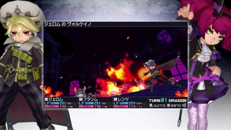 画像ギャラリー No.003のサムネイル画像 / 「セブンスドラゴンIII」主要キャラが日替わりで担当するカウントダウンボイスが10月4日にスタート