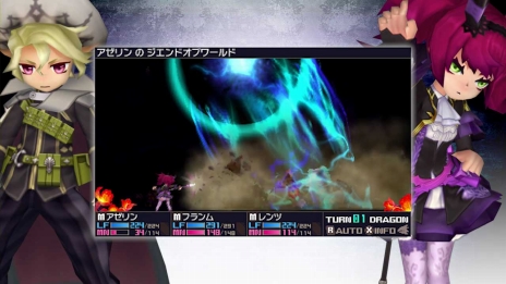 画像ギャラリー No.005のサムネイル画像 / 「セブンスドラゴンIII」主要キャラが日替わりで担当するカウントダウンボイスが10月4日にスタート
