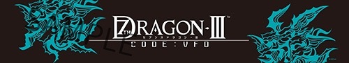 画像ギャラリー No.009のサムネイル画像 / 「セブンスドラゴンIII」の発売記念抽選会が10月15日に東京と大阪で開催