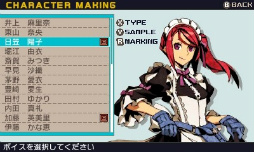 画像ギャラリー No.028のサムネイル画像 / 「セブンスドラゴンIII code：VFD」のプレイレポートを掲載。懐かしくて新しくて，戦略性バツグンのRPGの魅力に迫る