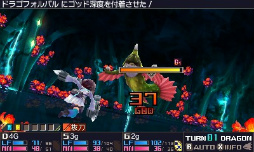 画像ギャラリー No.034のサムネイル画像 / 「セブンスドラゴンIII code：VFD」のプレイレポートを掲載。懐かしくて新しくて，戦略性バツグンのRPGの魅力に迫る
