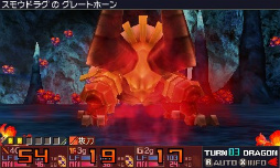 画像ギャラリー No.043のサムネイル画像 / 「セブンスドラゴンIII code：VFD」のプレイレポートを掲載。懐かしくて新しくて，戦略性バツグンのRPGの魅力に迫る