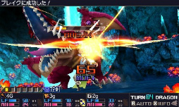 画像ギャラリー No.057のサムネイル画像 / 「セブンスドラゴンIII code：VFD」のプレイレポートを掲載。懐かしくて新しくて，戦略性バツグンのRPGの魅力に迫る