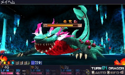 画像ギャラリー No.058のサムネイル画像 / 「セブンスドラゴンIII code：VFD」のプレイレポートを掲載。懐かしくて新しくて，戦略性バツグンのRPGの魅力に迫る