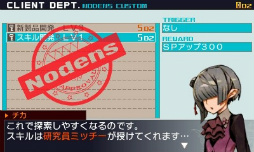 画像ギャラリー No.071のサムネイル画像 / 「セブンスドラゴンIII code：VFD」のプレイレポートを掲載。懐かしくて新しくて，戦略性バツグンのRPGの魅力に迫る