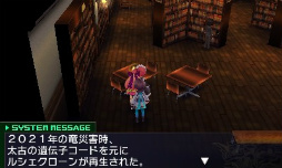 画像ギャラリー No.073のサムネイル画像 / 「セブンスドラゴンIII code：VFD」のプレイレポートを掲載。懐かしくて新しくて，戦略性バツグンのRPGの魅力に迫る