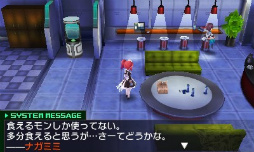 画像ギャラリー No.084のサムネイル画像 / 「セブンスドラゴンIII code：VFD」のプレイレポートを掲載。懐かしくて新しくて，戦略性バツグンのRPGの魅力に迫る