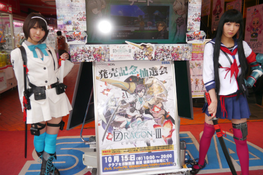 画像ギャラリー No.001のサムネイル画像 / 「セブンスドラゴンIII code：VFD」発売記念抽選会が開催中。「ブラスターレイブン」の外見が手に入る最新DLCの情報も明らかに