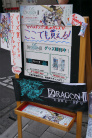 画像ギャラリー No.002のサムネイル画像 / 「セブンスドラゴンIII code：VFD」発売記念抽選会が開催中。「ブラスターレイブン」の外見が手に入る最新DLCの情報も明らかに